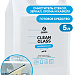 Средство для очистки стекол и зеркал Clean glass Professional канистра 5 кг.