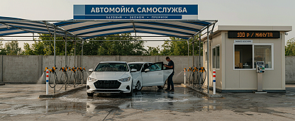 Как устроена автомобильная мойка самообслуживания: принцип работы, ключевые узлы и где купить оборудование в Москве