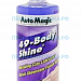 Auto Magic 49 BODY SHINE Лубрикант-средство для удаления пятен, 473мл
